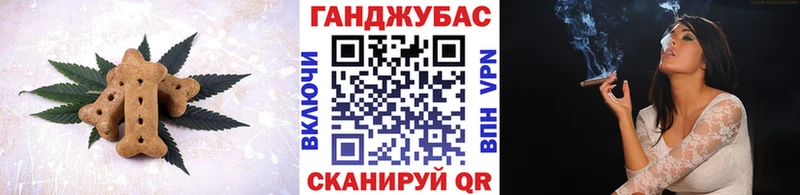 Купить  Ряжск  Печенье с ТГК марихуана 