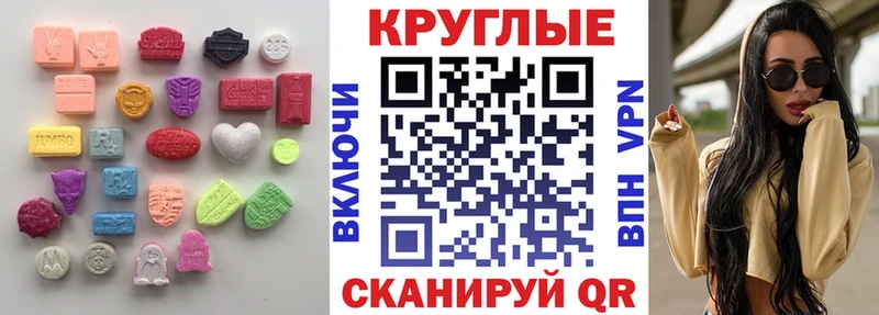 Купить закладки  Ряжск  Экстази ешки 