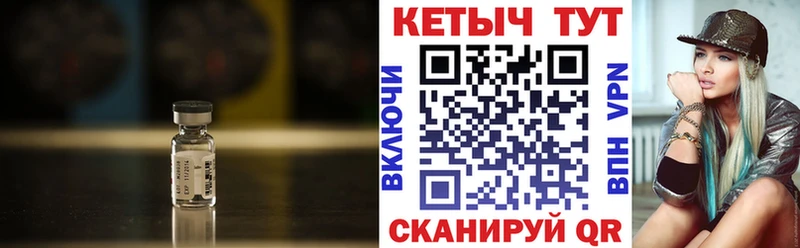 Купить где  Ряжск  КЕТАМИН ketamine 