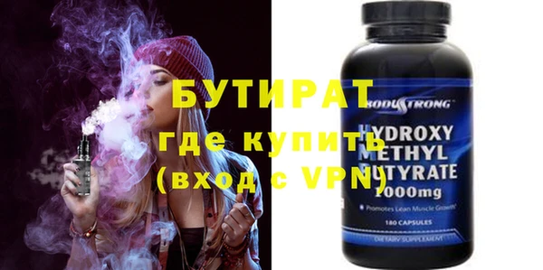 альфа пвп VHQ Михайловск