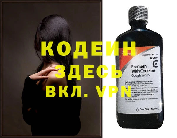 альфа пвп VHQ Михайловск