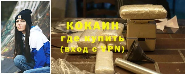 MDMA Premium VHQ Михайлов