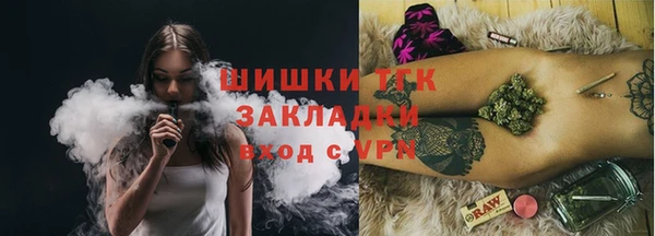 альфа пвп VHQ Михайловск