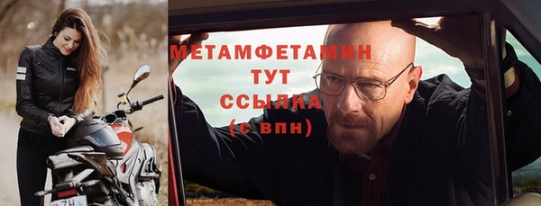 MDMA Premium VHQ Михайлов