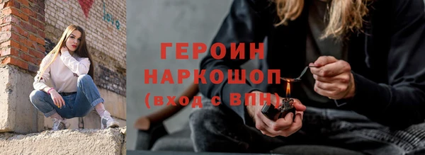 альфа пвп VHQ Михайловск