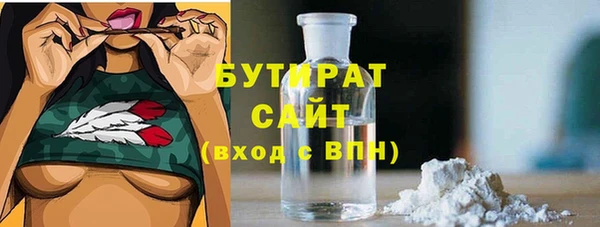 каннабис Михайловка