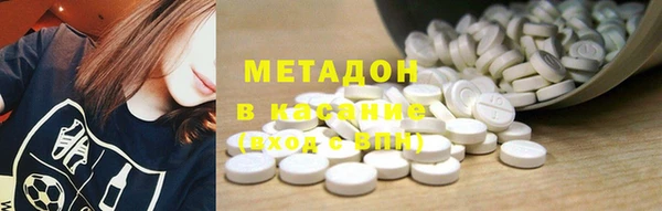 альфа пвп VHQ Михайловск