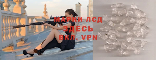 альфа пвп VHQ Михайловск