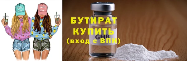 каннабис Михайловка