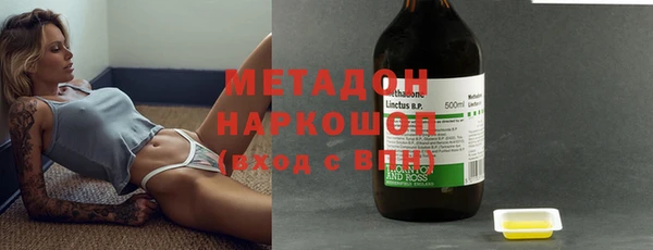 метамфетамин Наволоки