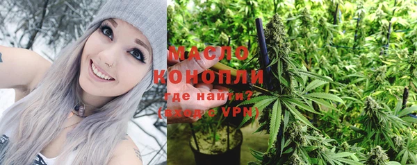 каннабис Михайловка