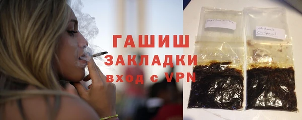 альфа пвп VHQ Михайловск