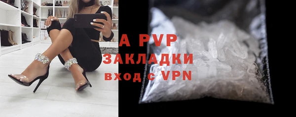 MDMA Premium VHQ Михайлов