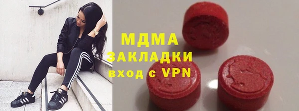 альфа пвп VHQ Михайловск