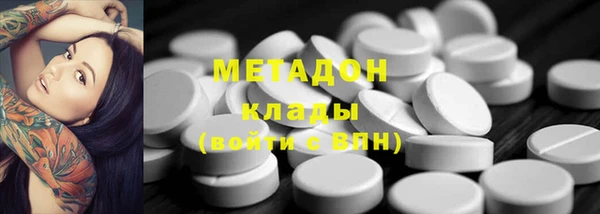 каннабис Михайловка