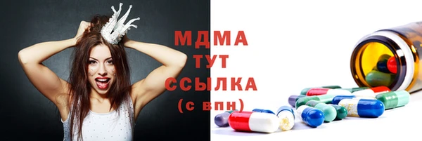 альфа пвп VHQ Михайловск