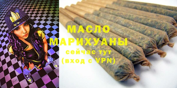 MDMA Premium VHQ Михайлов