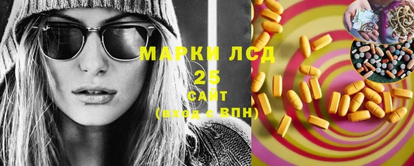 каннабис Михайловка