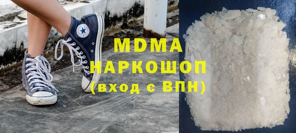 альфа пвп VHQ Михайловск
