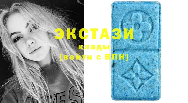 альфа пвп VHQ Михайловск