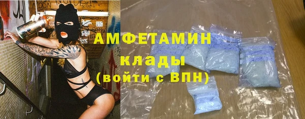 MDMA Premium VHQ Михайлов
