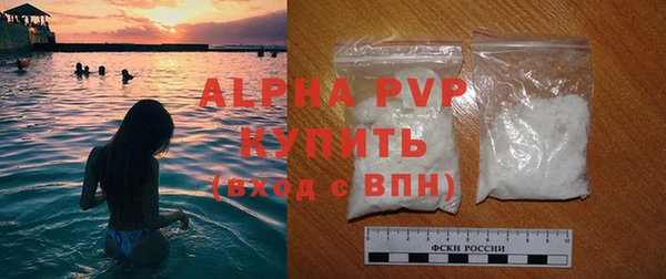 альфа пвп VHQ Михайловск