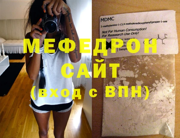 MDMA Premium VHQ Михайлов