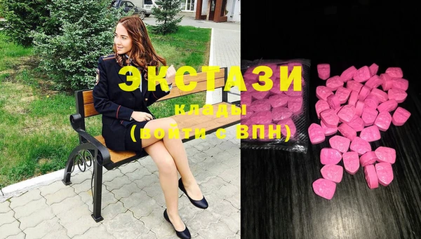 альфа пвп VHQ Михайловск