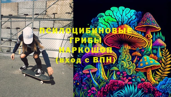 каннабис Михайловка