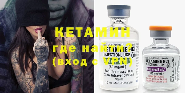 MDMA Premium VHQ Михайлов