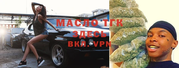 альфа пвп VHQ Михайловск