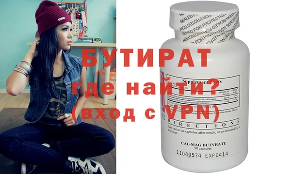 каннабис Михайловка