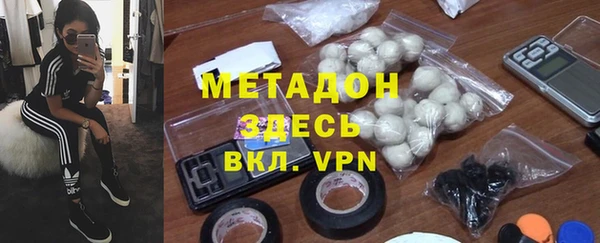 альфа пвп VHQ Михайловск