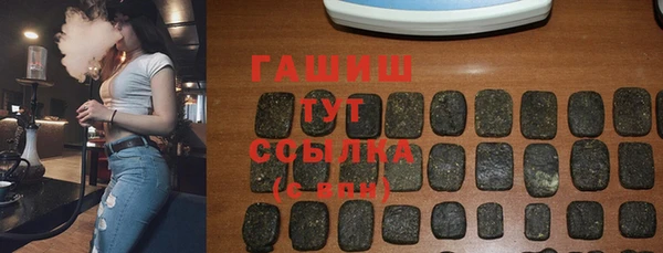 каннабис Михайловка