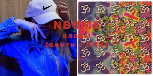 альфа пвп VHQ Михайловск