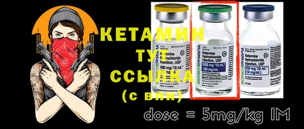 MDMA Premium VHQ Михайлов