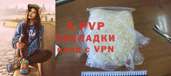 MDMA Premium VHQ Михайлов