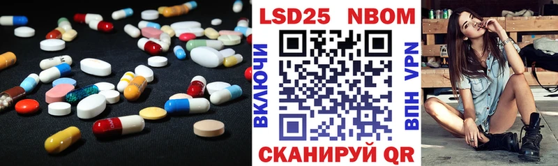 Купить  Ряжск  Лсд 25 экстази ecstasy 
