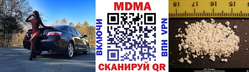 MDMA crystal Ряжск