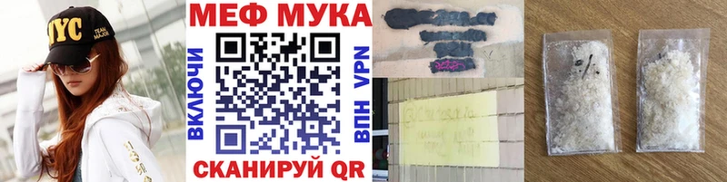 Купить закладки  Ряжск  Мефедрон 4 MMC 