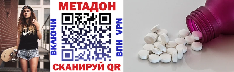 Купить где  Ряжск  Метадон мёд 