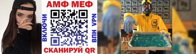 Метамфетамин Декстрометамфетамин 99.9%  Купить закладки  Ряжск 