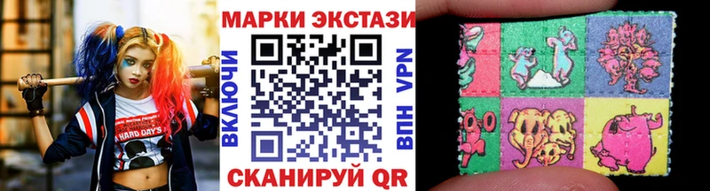 Марки NBOMe 1,8мг  Купить  Ряжск 