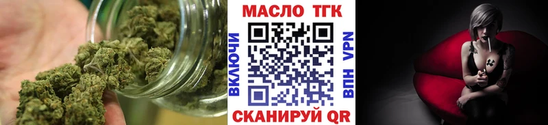 Дистиллят ТГК гашишное масло  Купить  Ряжск 